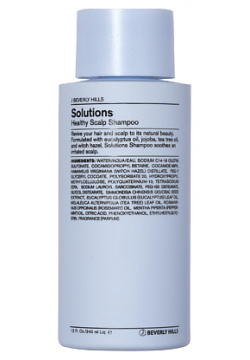 J BEVERLY HILLS Шампунь восстанавливающий для проблемной кожи головы  Solutions Shampoo 340 0 MPL156891