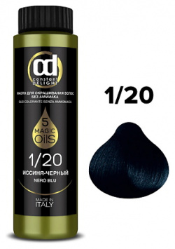 CONSTANT DELIGHT Масло для окрашивания волос MAGIC 5 OILS MPL021475