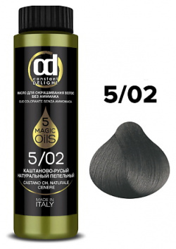 CONSTANT DELIGHT Масло для окрашивания волос MAGIC 5 OILS MPL021483