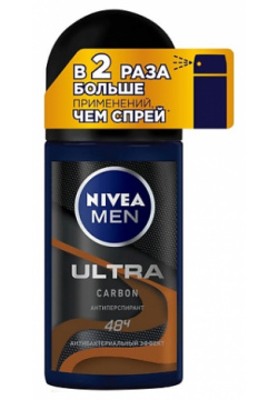 NIVEA MEN Дезодорант антиперспирант шариковый "ULTRA Carbon" NIV085366