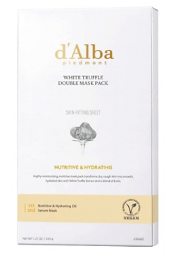 D`ALBA Питательная маска для лица White Truffle Double Mask Pack [Nutritive/Hydrating] 138 0 MPL147618