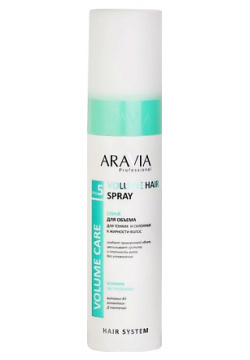 ARAVIA PROFESSIONAL Спрей для объема тонких и склонных к жирности волос Volume Care Hair Spray RAV000172