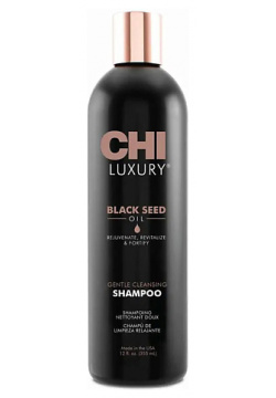 CHI Шампунь увлажняющий для мягкого очищения волос Luxury Black Seed Oil Gentle Cleansing Shampoo CHI788363