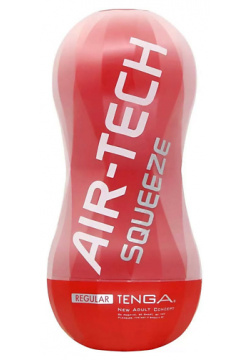 TENGA Air Tech Squeeze Многоразовый стимулятор Strong MPL102188