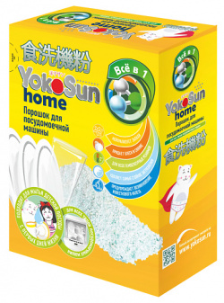 YOKOSUN Порошок для посудомоечной машины 1000 MPL151167
