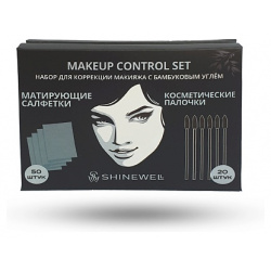 SHINEWELL Набор для макияжа  матирующие салфетки косметические палочки MAKEUP CONTROL SET MPL159273