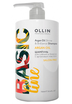 OLLIN PROFESSIONAL Шампунь для сияния и блеска с аргановым маслом BASIC LINE OLL000012