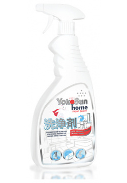 YOKOSUN Чистящее средство для ванных комнат и сантехники 500 MPL151161