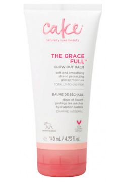 CAKE Бальзам для сушки волос The Grace Full Blow Out Balm CKE003533