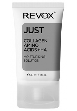 REVOX B77 Сыворотка для лица с коллагеном  аминокислотами и гиалуроновой кислотой RVX000012