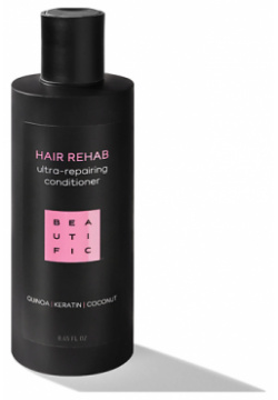 BEAUTIFIC Бальзам кондиционер для поврежденных волос восстанавливающий Hair Rehab BTF000049