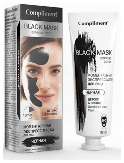 COMPLIMENT Моментальная экспресс маска для лица Black Mask 80 MPL255955 C