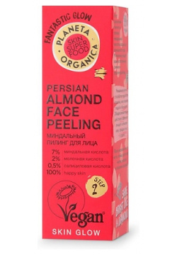 PLANETA ORGANICA Пилинг для лица миндальный Persian almond Skin Super Food POG020828