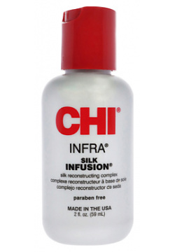 CHI Средство для волос восстанавливающее Silk Infusion Reconstructing Complex CHI789057