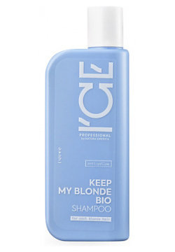 ICE BY NATURA SIBERICA Шампунь для светлых волос тонирующий Keep My Blonde Bio Shampoo ICE170060