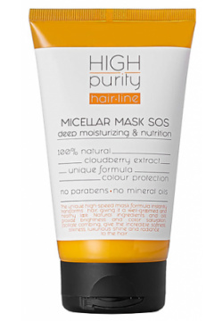 HIGH PURITY Мицеллярная SOS маска для волос Глубокое увлажнение и питание Hair Line Micellar Mask CLOR66648