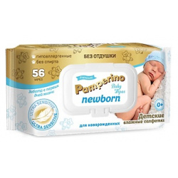 PAMPERINO Детские влажные салфетки для новорожденных 56 0 MPL126143