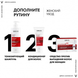 VICHY Dercos Aminexil Intensive 5 Комплексное средство против выпадения волос для женщин в ампулах VIC321201