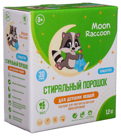 MOON RACCOON Экологичный гипоаллергенный порошок для стирки детского белья (концентрат) 1200 MPL189811