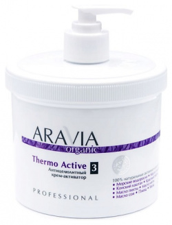 ARAVIA ORGANIC Антицеллюлитный крем активатор «Thermo Active» RAV000136