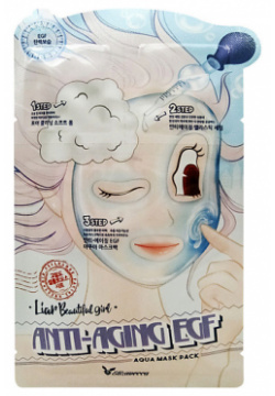 ELIZAVECCA Маска для лица трехступенчатая антивозрастная Anti Aging Egf Aqua Mask Pack ELZ000013