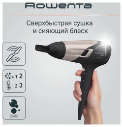 ROWENTA Фен для волос Studio Dry Glow CV5831F0 MPL254909