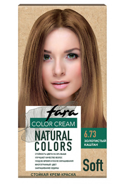 FARA Краска для волос Natural Colors Soft MPL161333