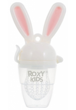 ROXY KIDS Ниблер для прикорма малышей Bunny Twist 0 MPL157320