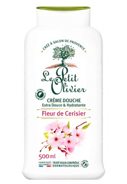 LE PETIT OLIVIER Крем для душа нежный Цветок вишни Fleur de Cerisier Crème Douche LPO555588