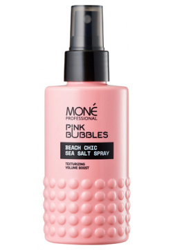 MONE PROFESSIONAL Спрей с морской солью Пляжный шик Pink Bubbles MNE000032