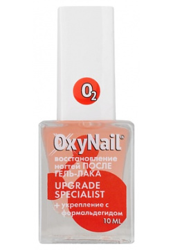 OXYNAIL Upgrade Specialist Формальдегид  Восстановление ногтей после гель лака 10 MPL174237