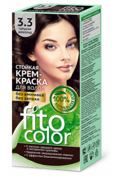 FITO КОСМЕТИК Стойкая крем краска для волос серии "Fitocolor"  тон 1 0 черный MPL167086