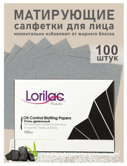 LORILAC Матирующие салфетки для лица Уголь Oil Control Blotting Papers MPL159434