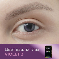 OKVISION Цветные контактные линзы Fusion color Violet 2 на 3 месяца MPL181440