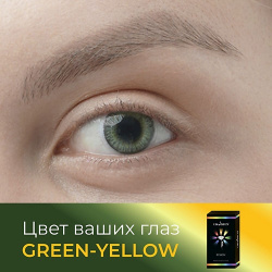 OKVISION Цветные контактные линзы Fusion color Green/Yellow на 3 м MPL181504
