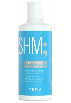 TEFIA Увлажняющий шампунь для сухих и вьющихся волос Moisturizing Shampoo MYCARE 300 0 MPL182344