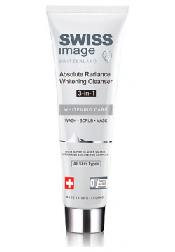 SWISS IMAGE Очищающее и осветляющее средство для лица  выравнивающее тон кожи 3 в 1 100 0 MPL184248