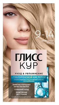 ГЛИСС КУР Стойкая краска для волос Уход&Увлажнение Care&Moisture GLK997081