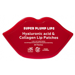 ЛЭТУАЛЬ Патчи для губ с гиалуроновой кислотой и коллагеном SUPER PLUMP LIPS Hyaluronic Acid & Collagen Lip Patches LT0352010