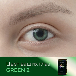 OKVISION Цветные контактные линзы Fusion color Green 2 на 3 месяца MPL181411