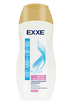 EXXE Шампунь увлажняющий Vitamin Pro Объём и сияние  для всех типов волос 400 0 MPL184223