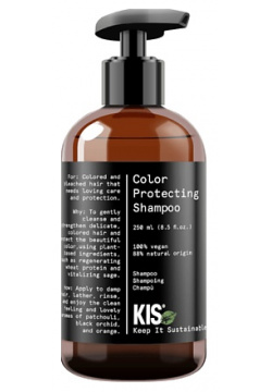 KIS Укрепляющий шампунь  сохраняющий цвет волос для окрашенных и осветленных 250 MPL184919