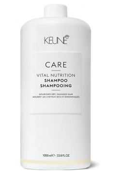 KEUNE Шампунь для волос Основное питание Care Line Vital Nutrition Shampoo 1000 0 MPL185295