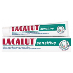LACALUT Зубная паста Sensitive 75 MPL184941