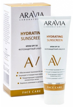 ARAVIA LABORATORIES Крем дневной фотозащитный SPF 50 Hydrating Sunscreen RAV000038