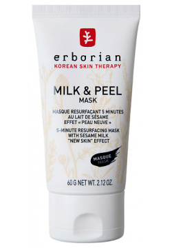 ERBORIAN Разглаживающая маска пилинг Кунжутное молоко Milk & Peel ERB783815 E
