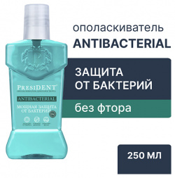 PRESIDENT Ополаскиватель для полости рта Antibacterial 250 0 MPL185708