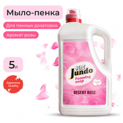 JUNDO Foaming soap  Мыло пенка для рук с гиалуроновой кислотой витамин Е и масла Ши аромат розы 5000 0 MPL182531