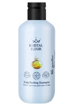 KRISTAL ELIXIR Пилинг шампунь для кожи головы Scalp Peeling Shampoo KRX000002