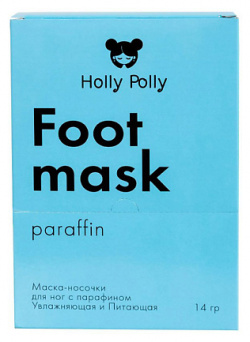 HOLLY POLLY Набор увлажняющих и питающих масок носочков c парафином 14 MPL188910